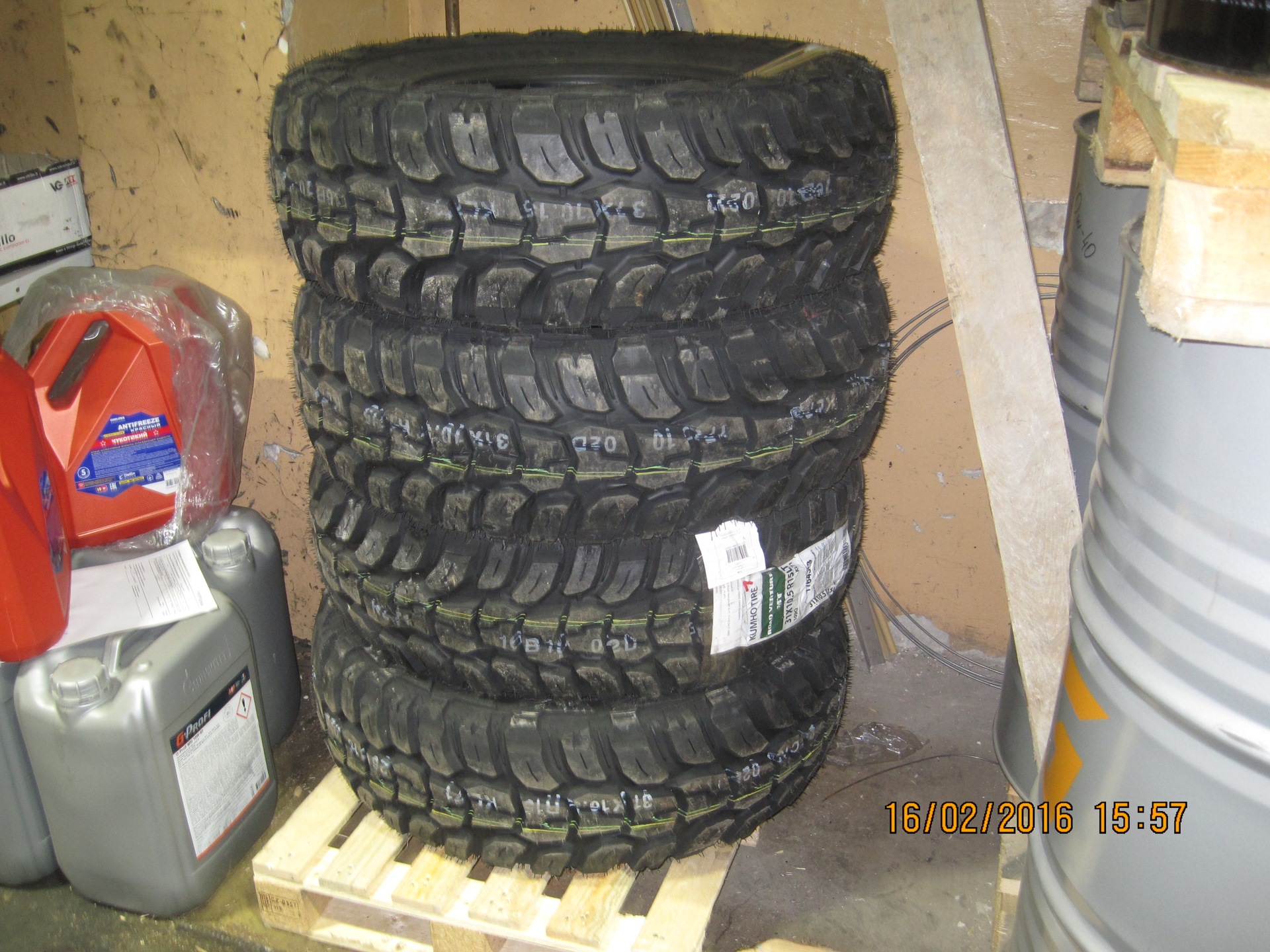 Шины 31 10.5 R15 Купить