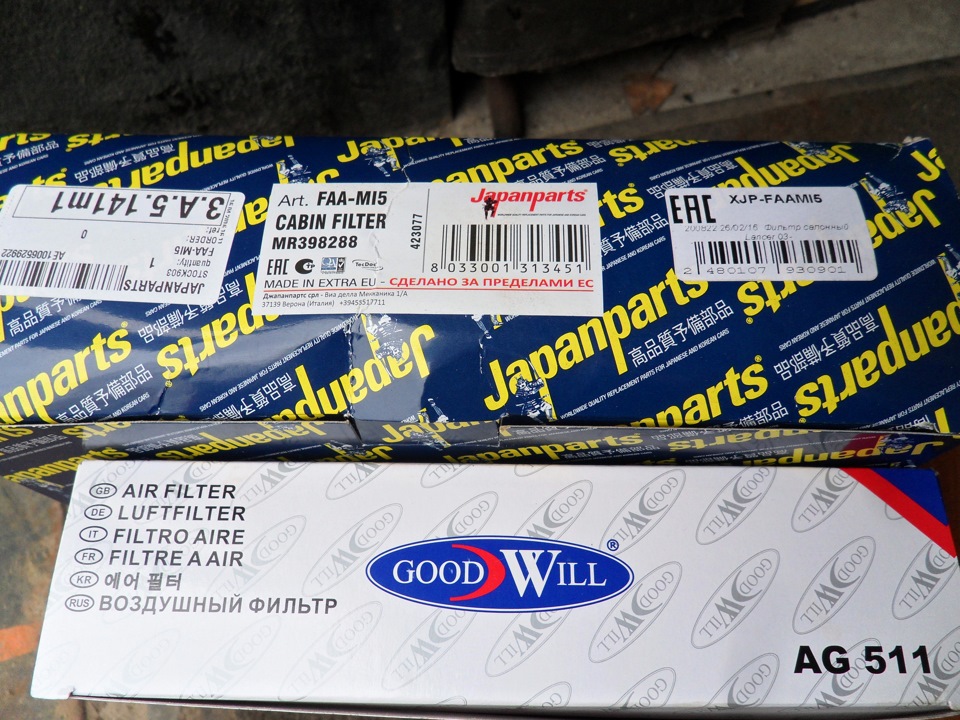 Замена масла и фильтров — Mitsubishi Lancer IX, 1,6 л, 2006 года ...