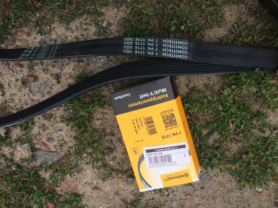 4. хонда аккорд 2008 2. Honda accord 2. Honda accord 2. ремень хонда аккорд 8 2.