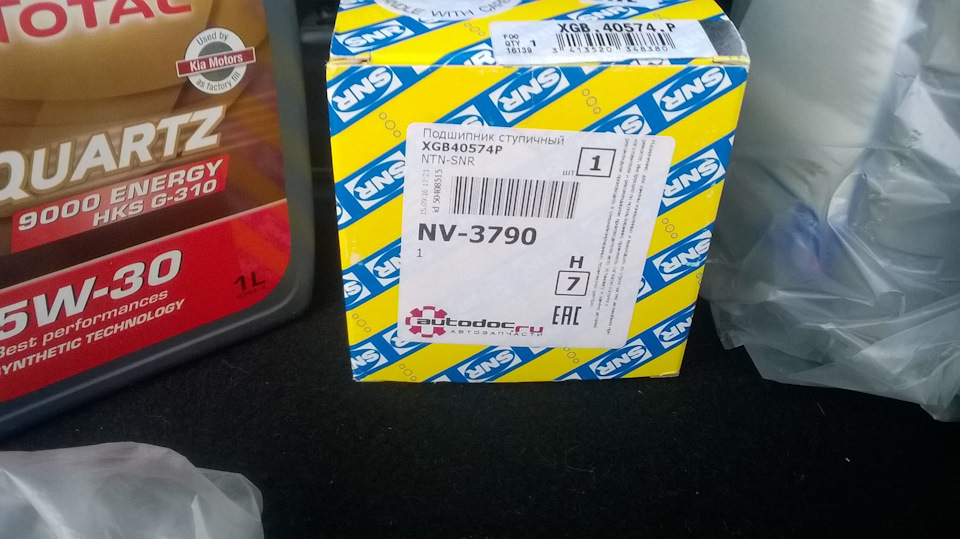 Замена масла в АКП и ступичного подшипника… — Peugeot 308 (1G), 1,6 л ...