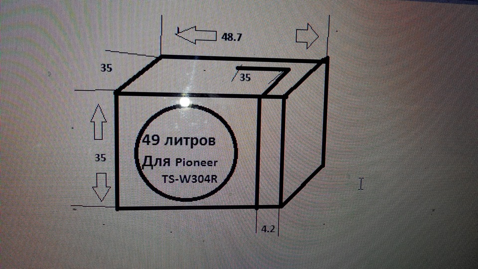 50 литров размер