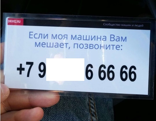 Авто визитка — Hyundai Avante (5G), 1,6 л, 2011 года | тюнинг | DRIVE2