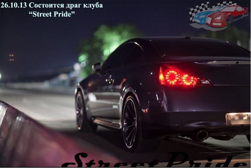 Autumn drag — Сообщество «DRIVE2 Черкассы (Украина)» на DRIVE2