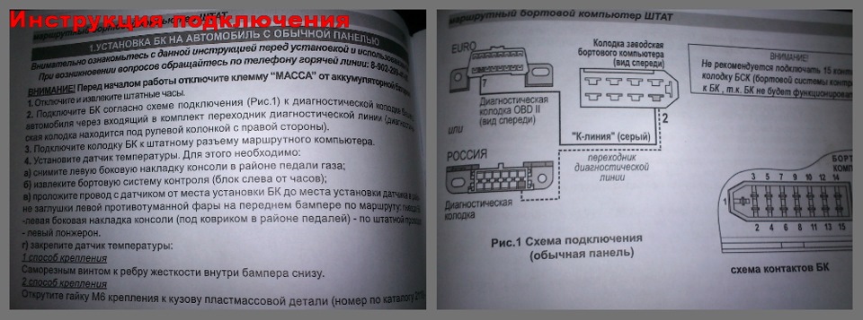 штат 110x4-m инструкция