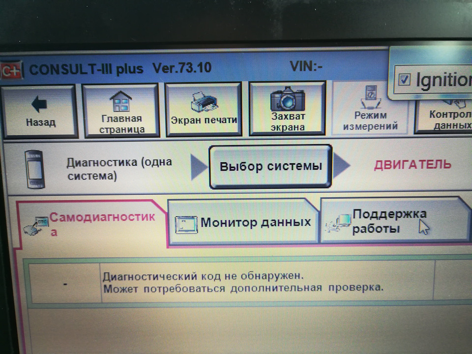 Фото в бортжурнале Nissan Sunny (B15)