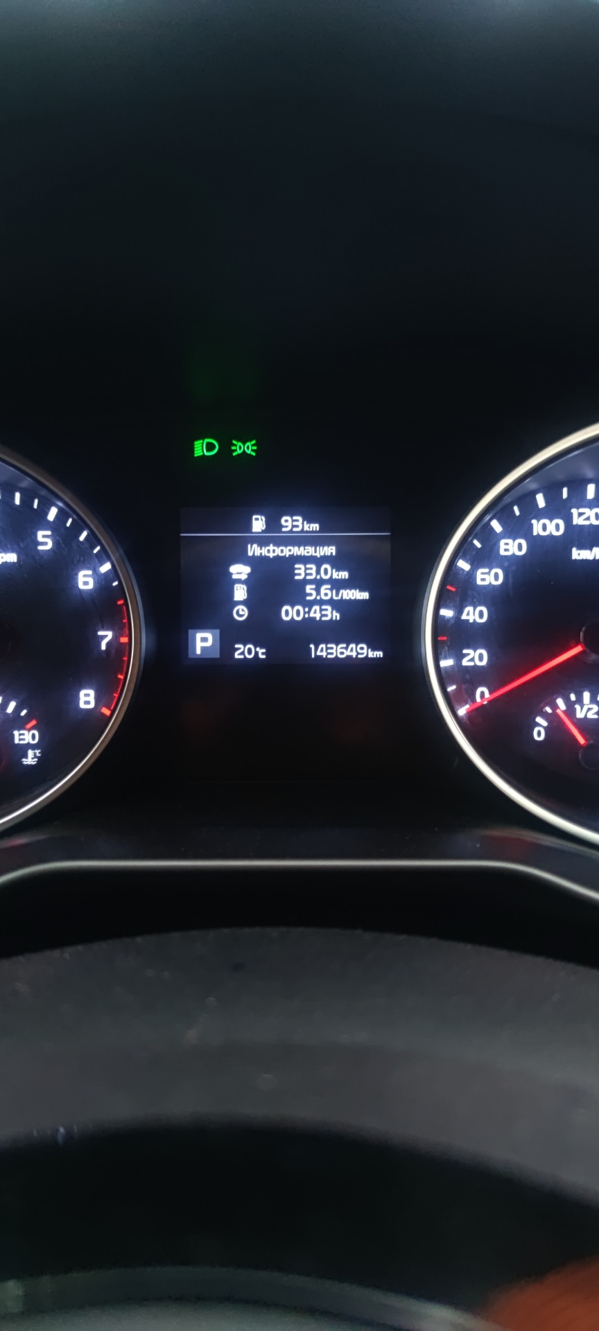 поймал минимальный расход топлива — KIA Ceed SW (3G), 1,6 л, 2019 года |  наблюдение | DRIVE2