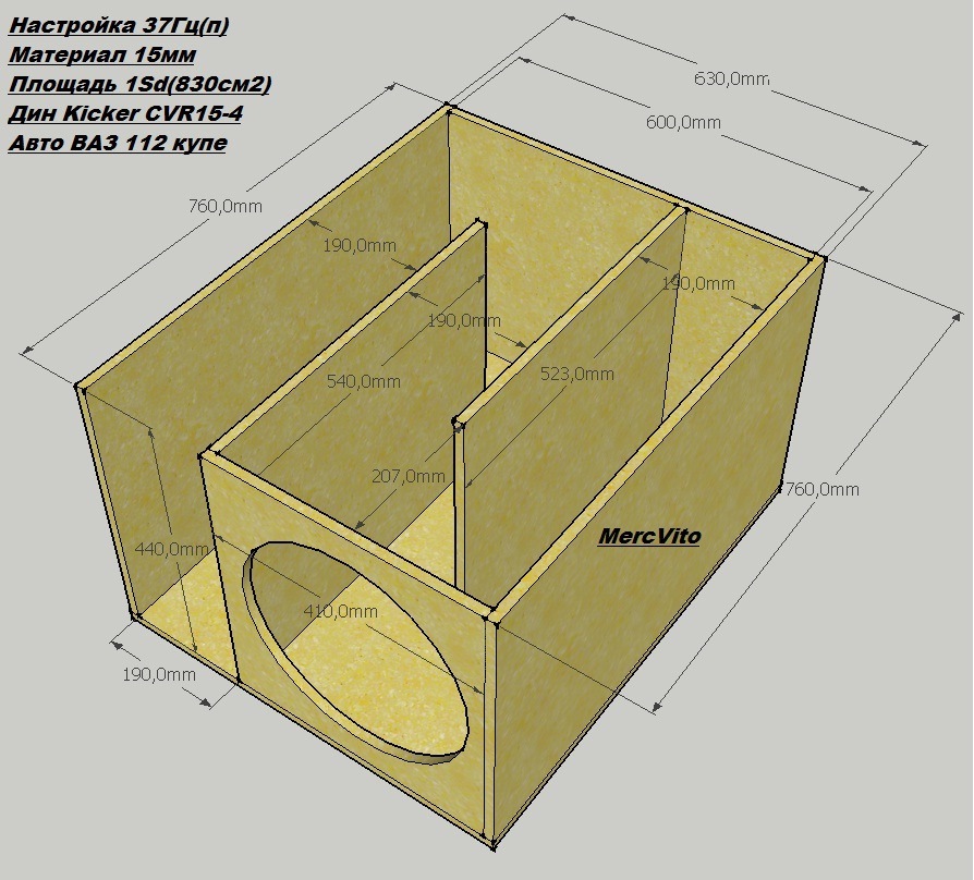 Чв короб для 12 сабвуфера чертеж