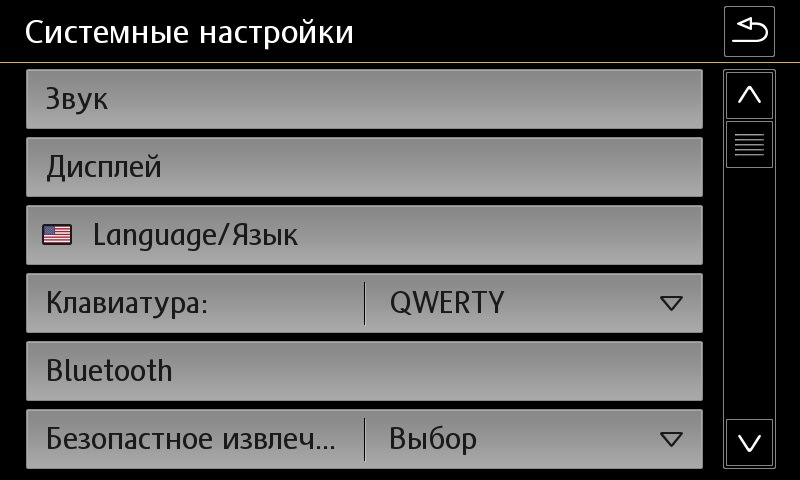 Русский язык на экране. Язык экрана. Настройки РСД. Настройка подвески в RCD. Настройки игры RCD.