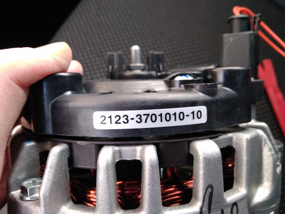 Фото в бортжурнале Chevrolet Niva (1G). Запчасти на фото: 2123370101010