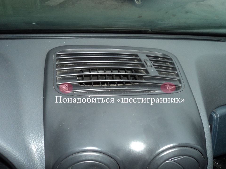 Меняем лампочки на панели — Alfa Romeo 145, 1,4 л, 1998 года ...