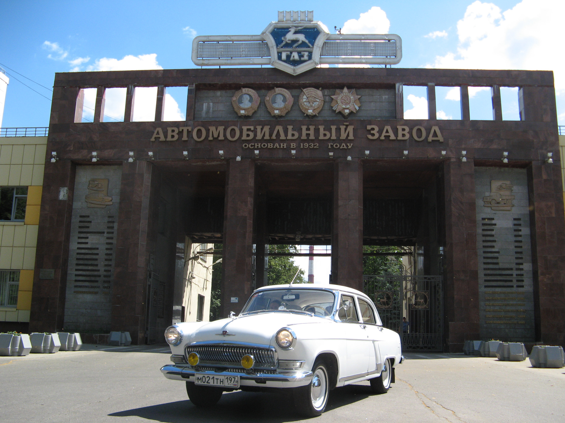 Горьковский завод газ. Волга ГАЗ-24 Горьковский автозавод. Горьковский автозавод 1932. Завод ГАЗ Волга. Ворота Горьковского автомобильного завода.