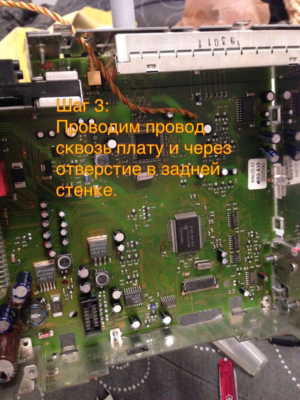 Фото в бортжурнале BMW 3 series Convertible (E36). Запчасти на фото: 222590