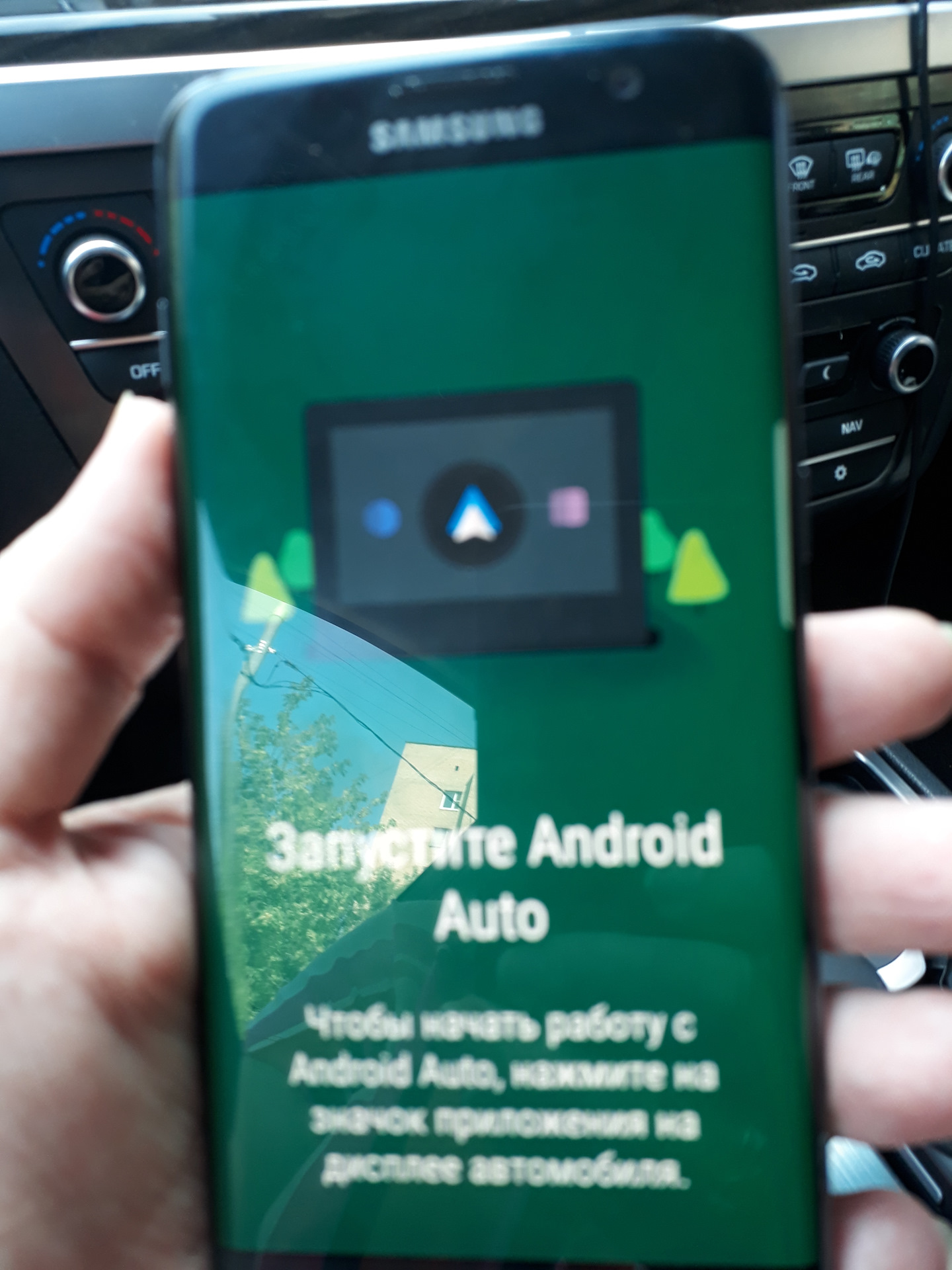 Android Auto — навигация, читает смс и Ватсап, музыка, голосовые вызовы —  Genesis G80 (1G), 2 л, 2017 года | другое | DRIVE2