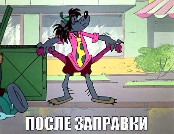 Про уровень жизни! — DRIVE2