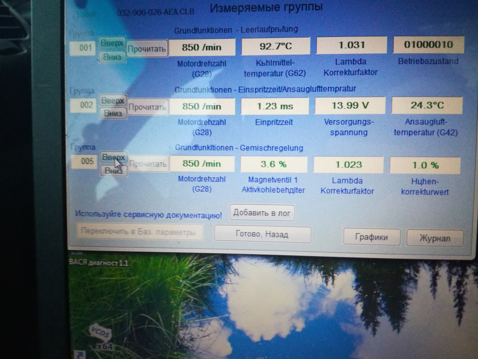 Фото в бортжурнале Volkswagen Golf Mk3