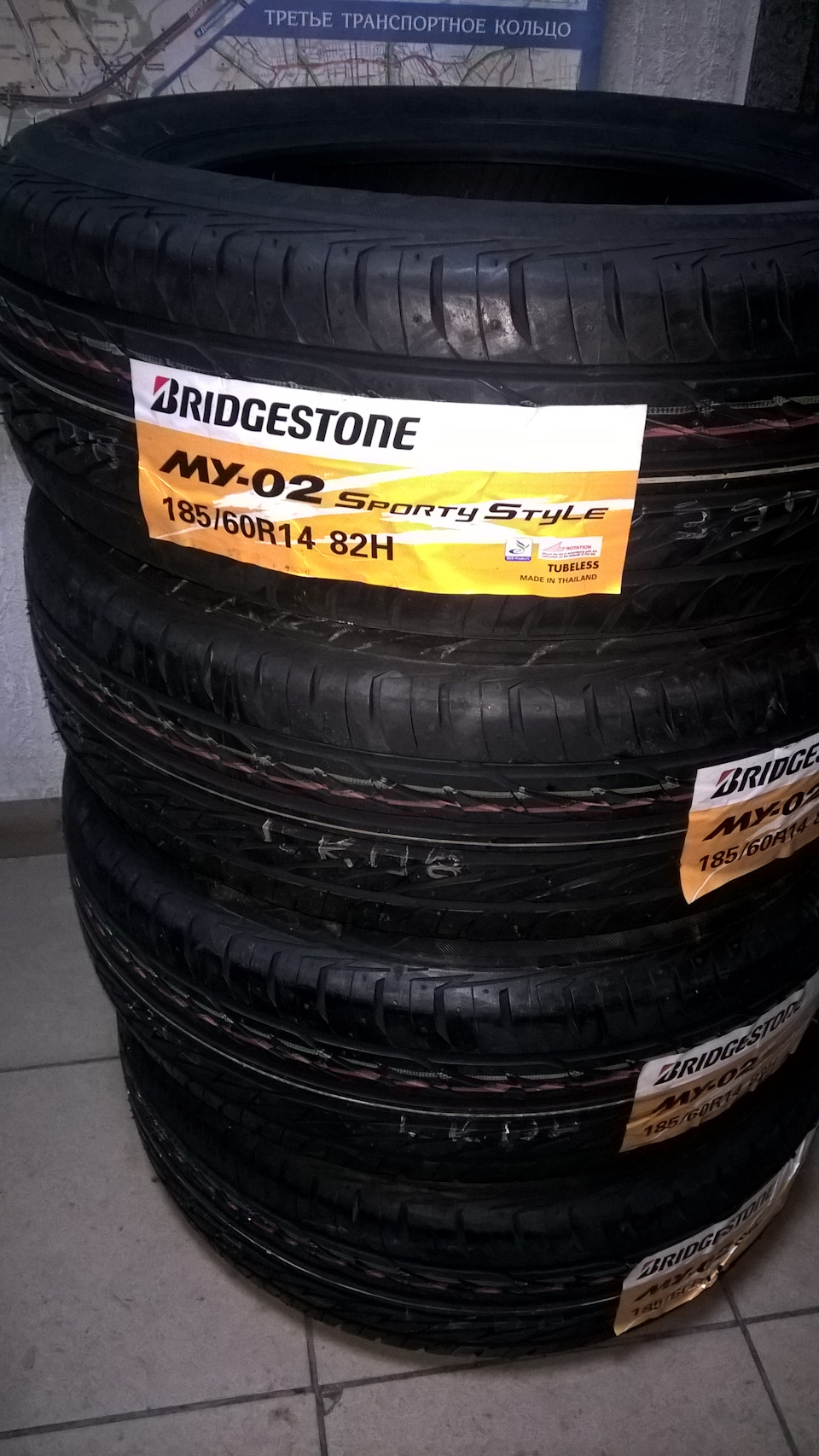 Bridgestone vrx 185/60r14 82s. Bridgestone 185 60 r14. Bridgestone 185 60 r14. Bridgestone 185 60 r14.
