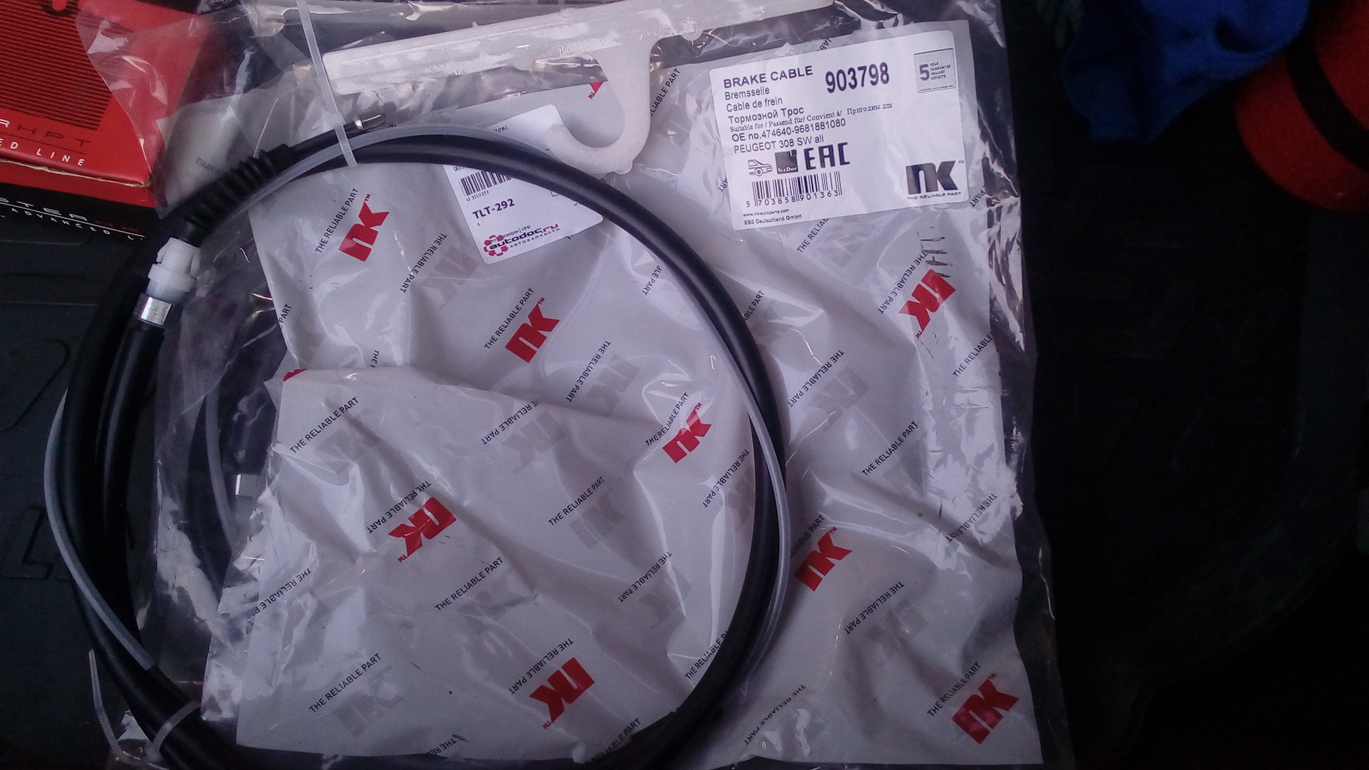 стояночный тормоз пежо 408. ручник пежо 408. ручной тормоз пежо 408. ручной тормоз пежо 408. ручной тормоз пежо 408.