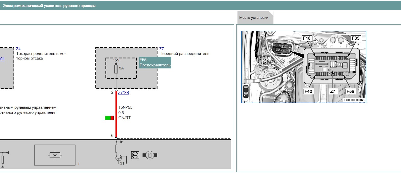 Схема предохранителей бмв f30