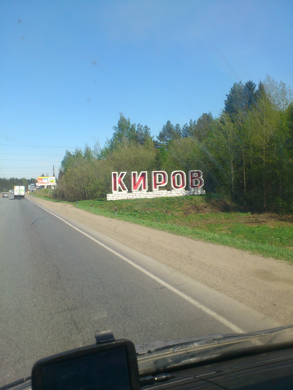 Сыктывкар) — ГАЗ Газель, 2,5 л, 2007 года | эвакуация | DRIVE2