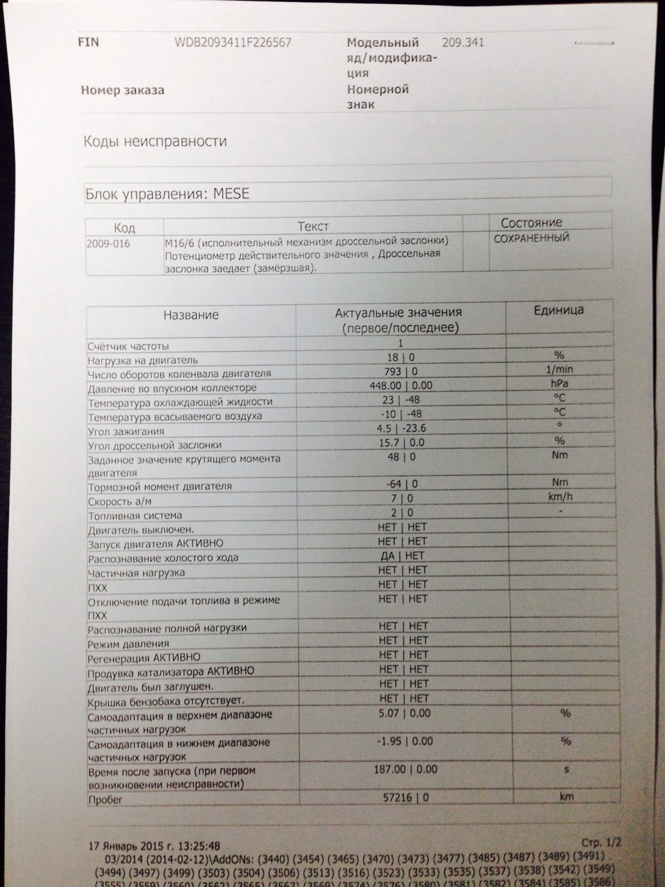 Диагностика мотора — Mercedes-Benz CLK (W209), 1,8 л., 2007 года ...