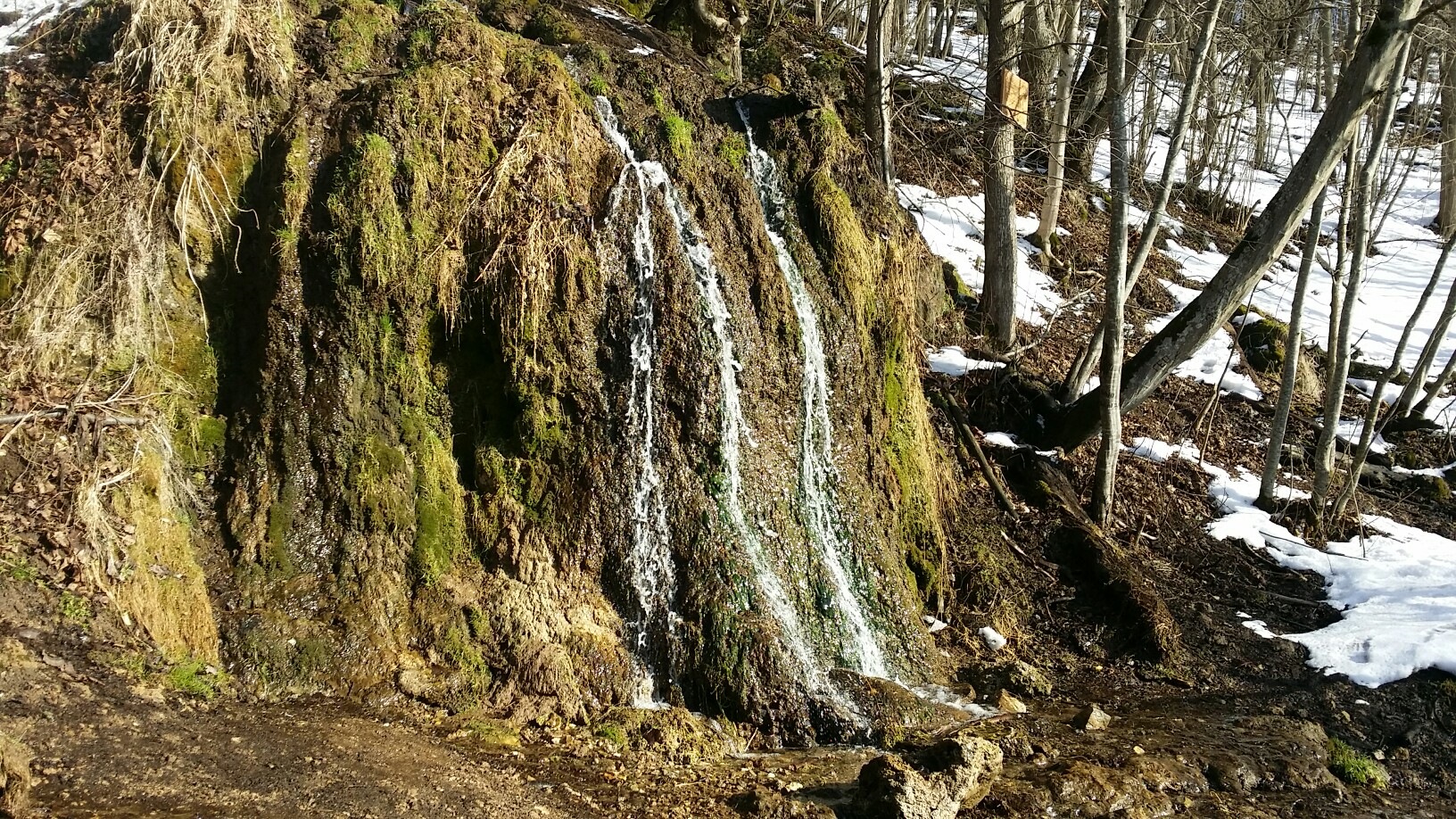 Водопад Радужный Вороново