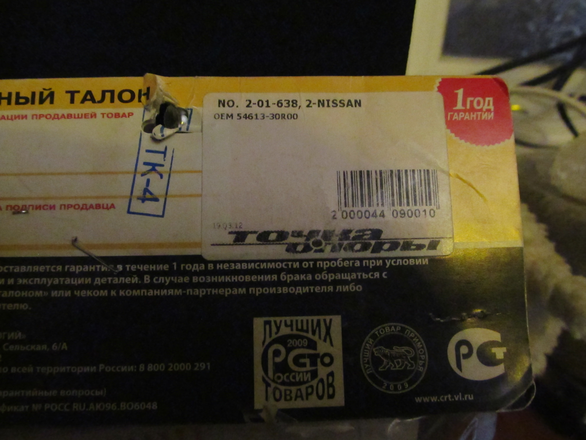 0 r 52 0 r. Cat5e 4х2х0,52. 8. Nissan pathfinder r52 2014. 0 r 52 0 r.