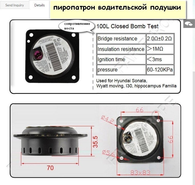 подушки безопасности, пиропатроны, торпедо avante/elantra hd — Hyundai ...
