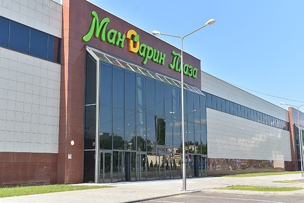 Мандарин плаза. Мандарин гомель магазины. Гомель речицкий проспект 5в мандарин плаза. Мандарин плаза. Гомель тц мандарин.