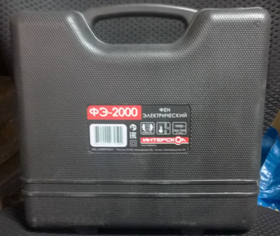 "Размораживатель" конденсата в глушителе… — Mitsubishi Lancer X, 1,5 л ...