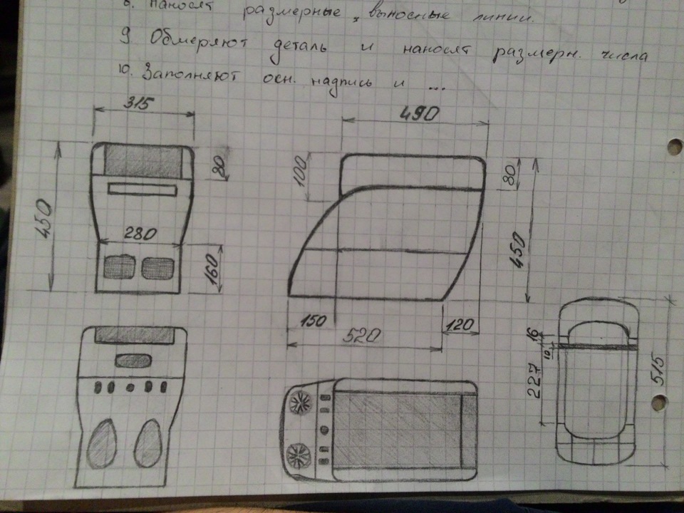 Чертеж бара для уаз 469
