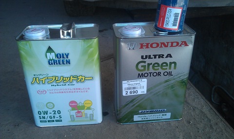 Купить Масло Хонда Ультра Грин