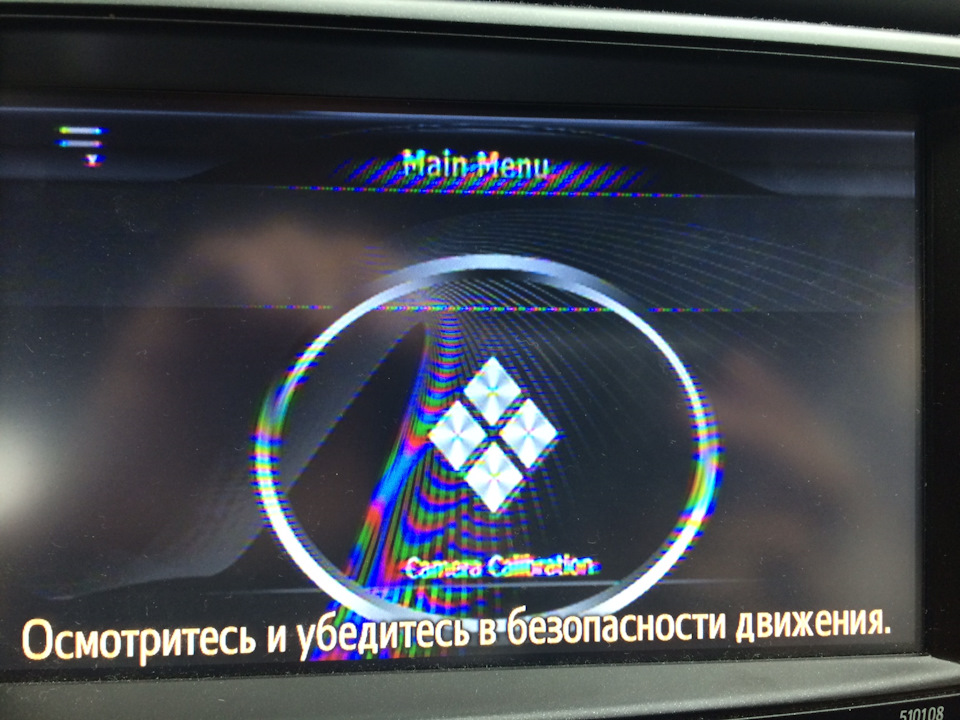 Настройка кругового обзора камеры на авто по ткани с клеткой. Смотреть фото Настройка кругового обзора камеры на авто по ткани с клеткой. Смотреть картинку Настройка кругового обзора камеры на авто по ткани с клеткой. Картинка про Настройка кругового обзора камеры на авто по ткани с клеткой. Фото Настройка кругового обзора камеры на авто по ткани с клеткой