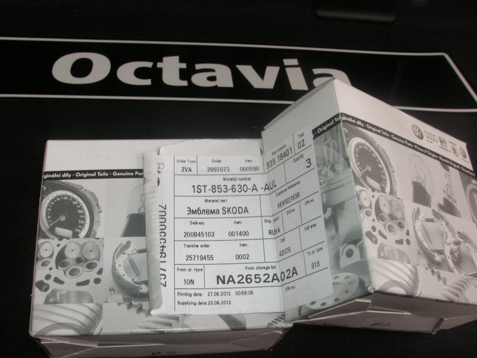 1ST853630AAUL Эмблема Skoda VAG | Запчасти на DRIVE2