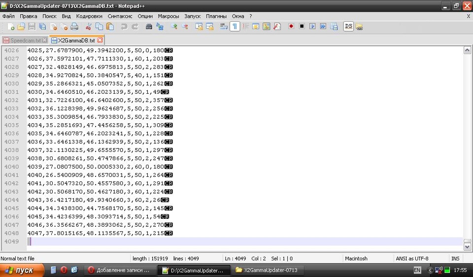 Проверка последней строки — ГАЗ 31105. Запчасти на фото: 7111330, 7933830, 1362939, A0005400909, 9340660, 1135567, 151919