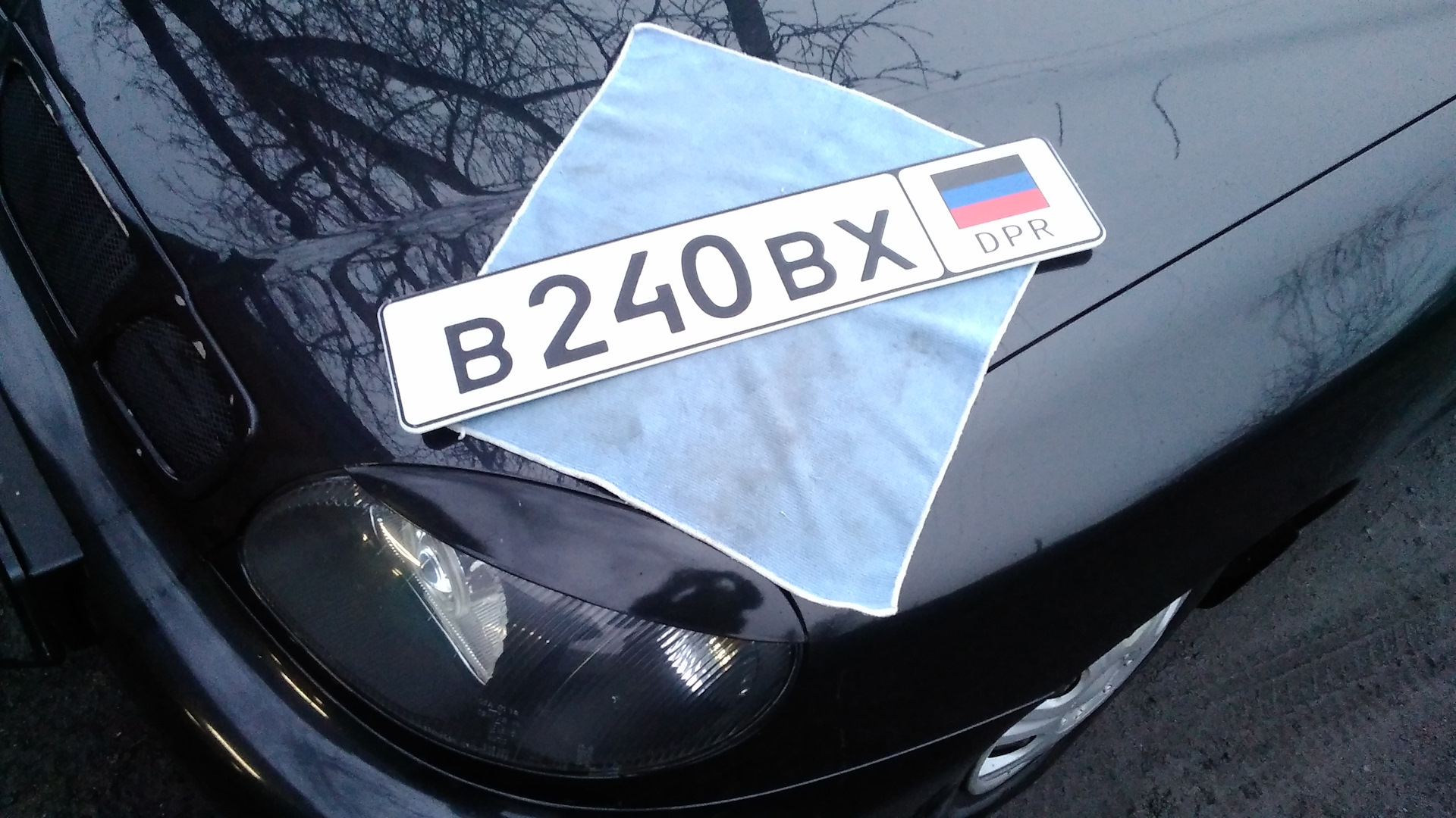 Расшифровка dpr на номерах. DPR на номере машины герб. Номера России Дэу-Нексия.
