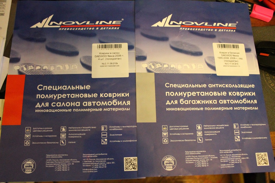 Полиуретановые коврики Novline в салон и багажник. — Daewoo Nexia (N150 ...
