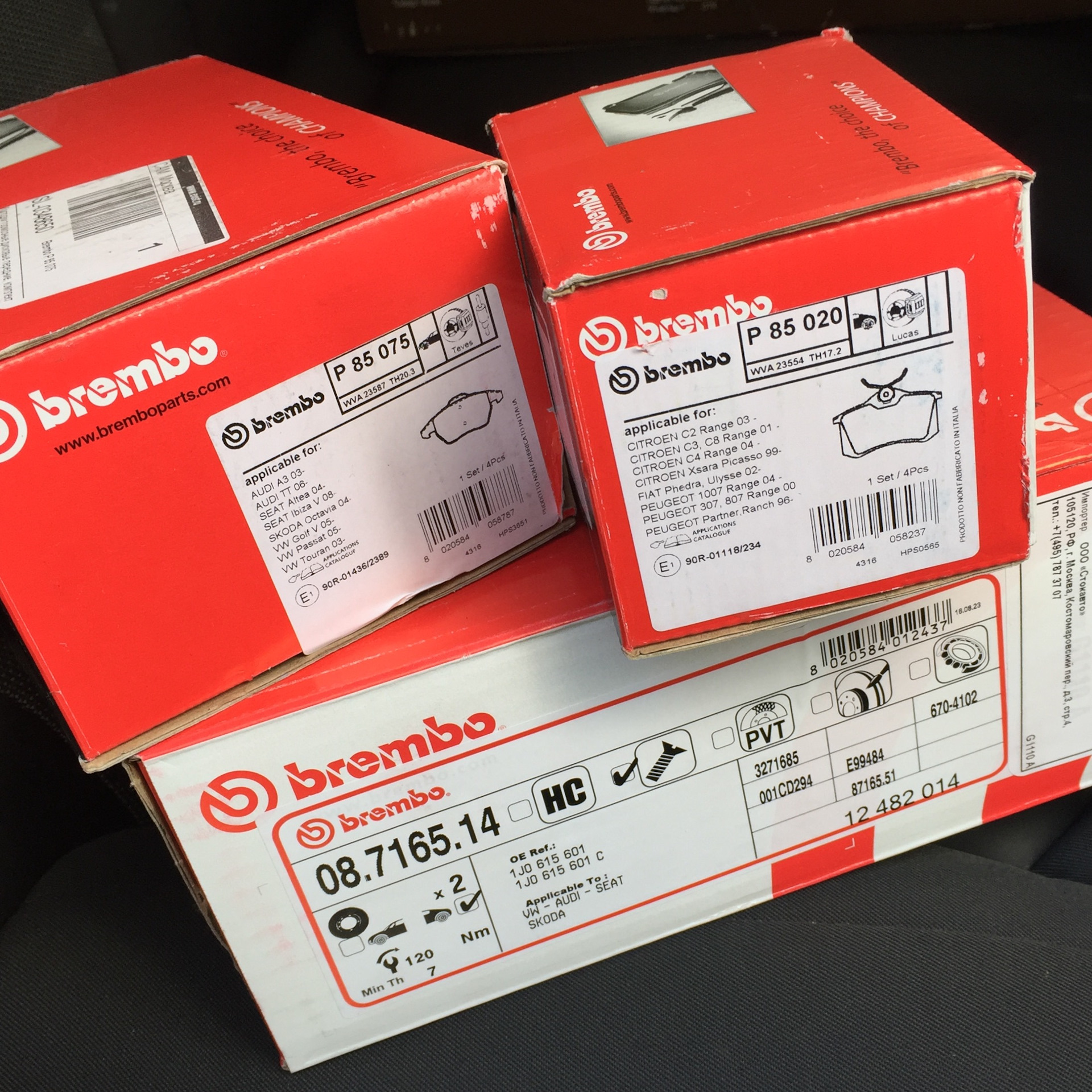 Exist 2 in 1. P85020 BREMBO. P85020.