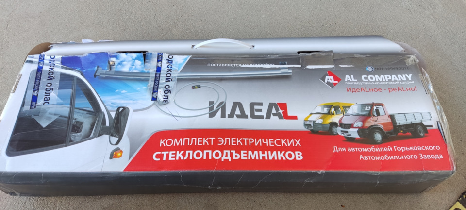 #6.установка электростеклоподъемников — ГАЗ Газель, 2,9 л, 2011 года ...