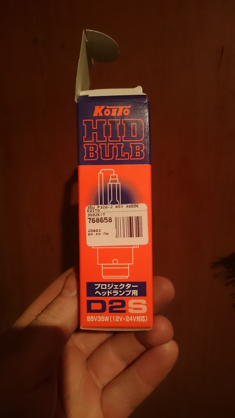 3502KT Лампочка ксенон D2S 4000K KOITO | Запчасти на DRIVE2