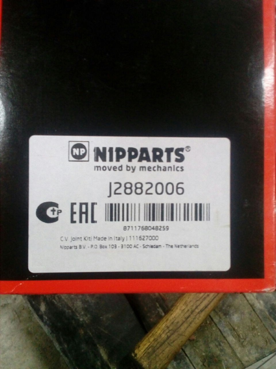 Пыльник правой внутренней гранаты))) — Volvo S40 (2G), 1,8 л, 2005 года ...