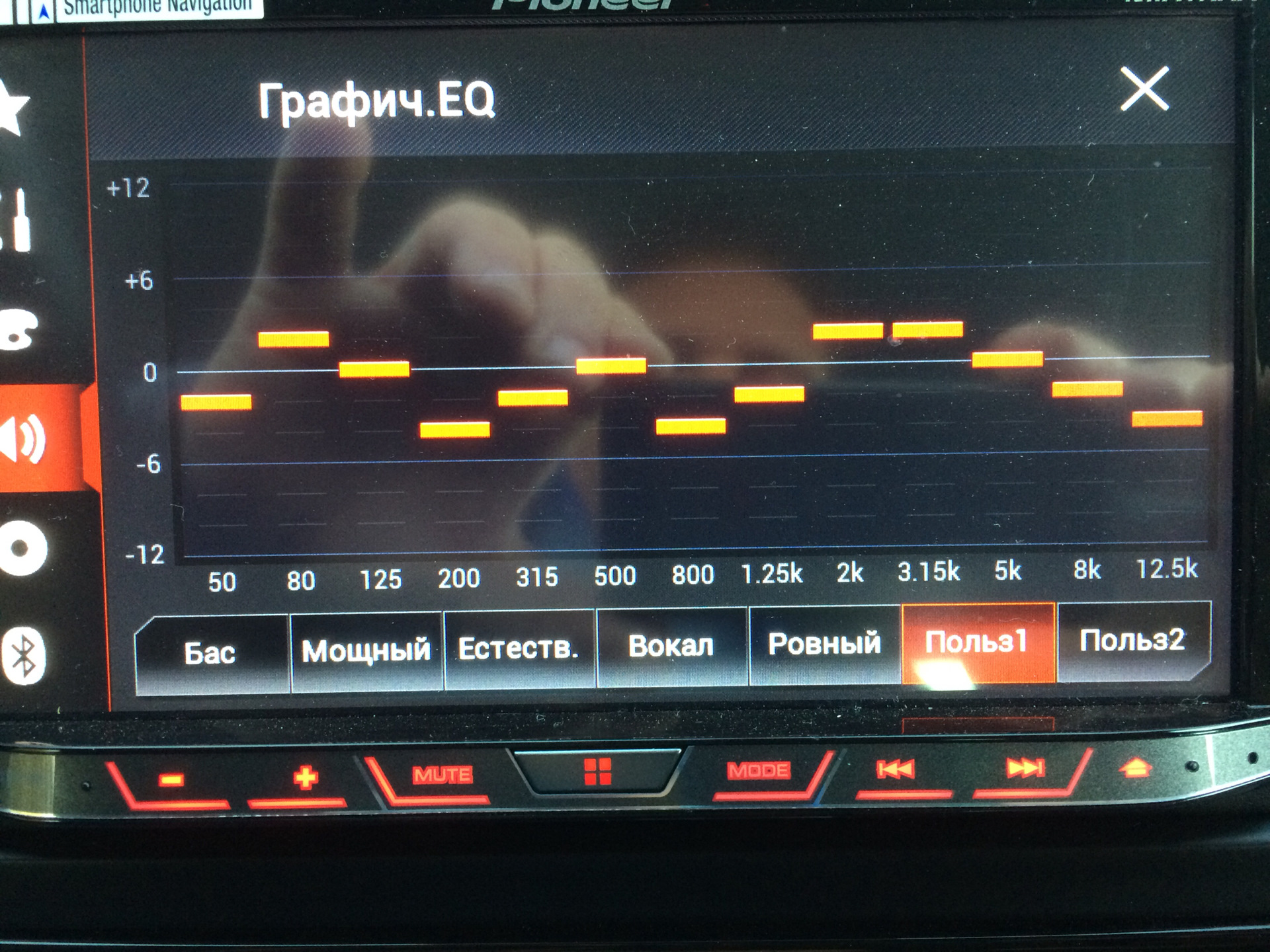 Настройка эквалайзера pioneer. Pioneer AVH-x8800bt. Эквалайзер Пионер AVH-x8800bt. 13 Полосный эквалайзер Пионер. Пионер MVH s620bt.