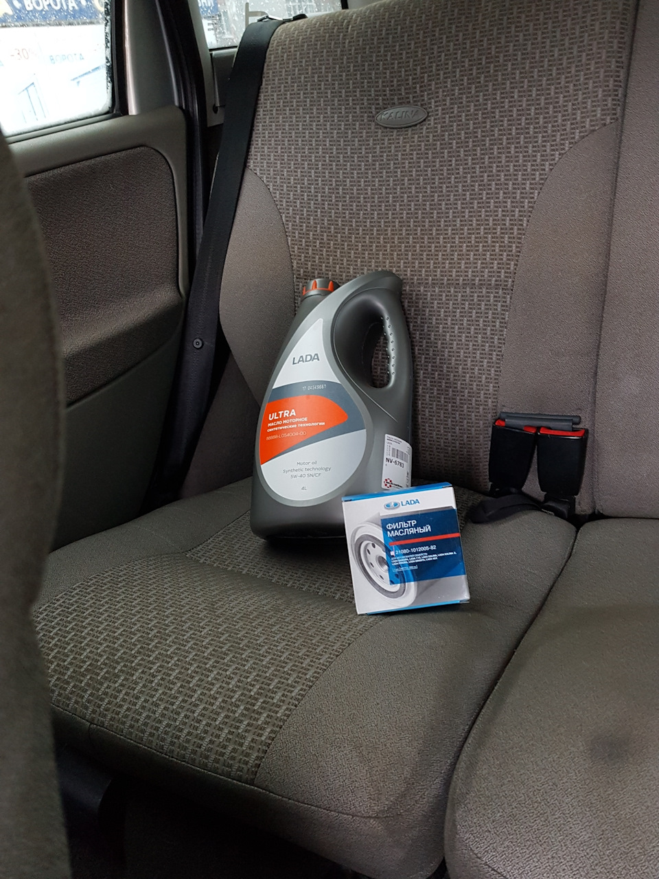 Масло Lada, а что? А вдруг?! [Замена масла в двигателе] — Lada Калина ...