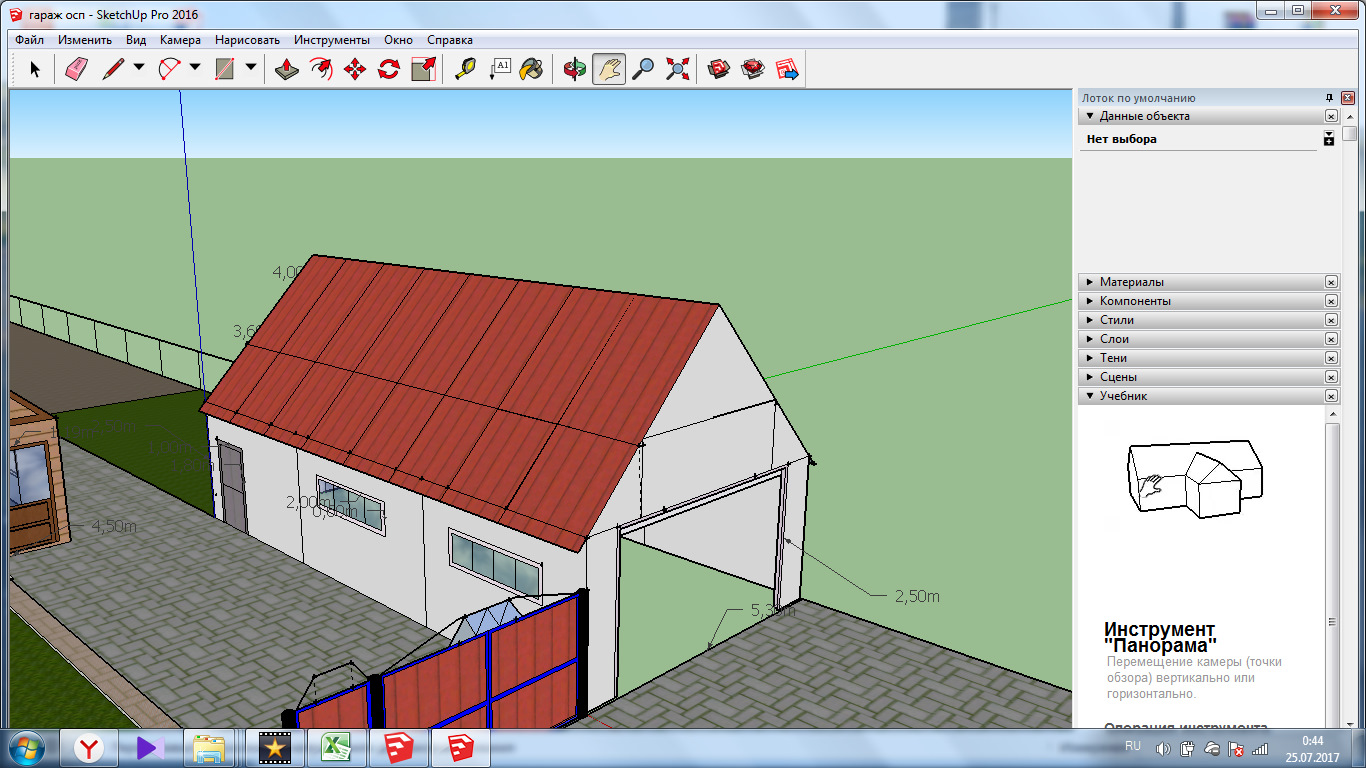 Как установить sketchup. 3д моделирование Sketchup. Каркасный дом модель скетчап. Sketchup проекты. Программа Sketchup.