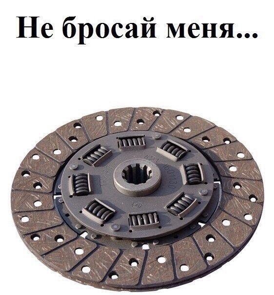 Замена диск сцепления дэу нексия. 1f2434cs 960. Замена диск сцепления дэу нексия фото. Замена диск сцепления дэу нексия-1f2434cs 960. картинка Замена диск сцепления дэу нексия. картинка 1f2434cs 960. Ремонт и замена сцепления Дэу Нексия довольно трудоемкая операция, которая потребует снятия коробки передач. Замену сцепления Daewoo Nexia лучше проводить на яме или эстакаде. Под двигатель необходимо будет предусмотреть установку упора. Для работы понадобится не только стандартный набор инструментов, но и специальная оправка для центрирования диска сцепления. Без этой оправки заменить сцепление не получится, ведь без правильной центровки просто не получится вставить первичный вал КПП в корзину.