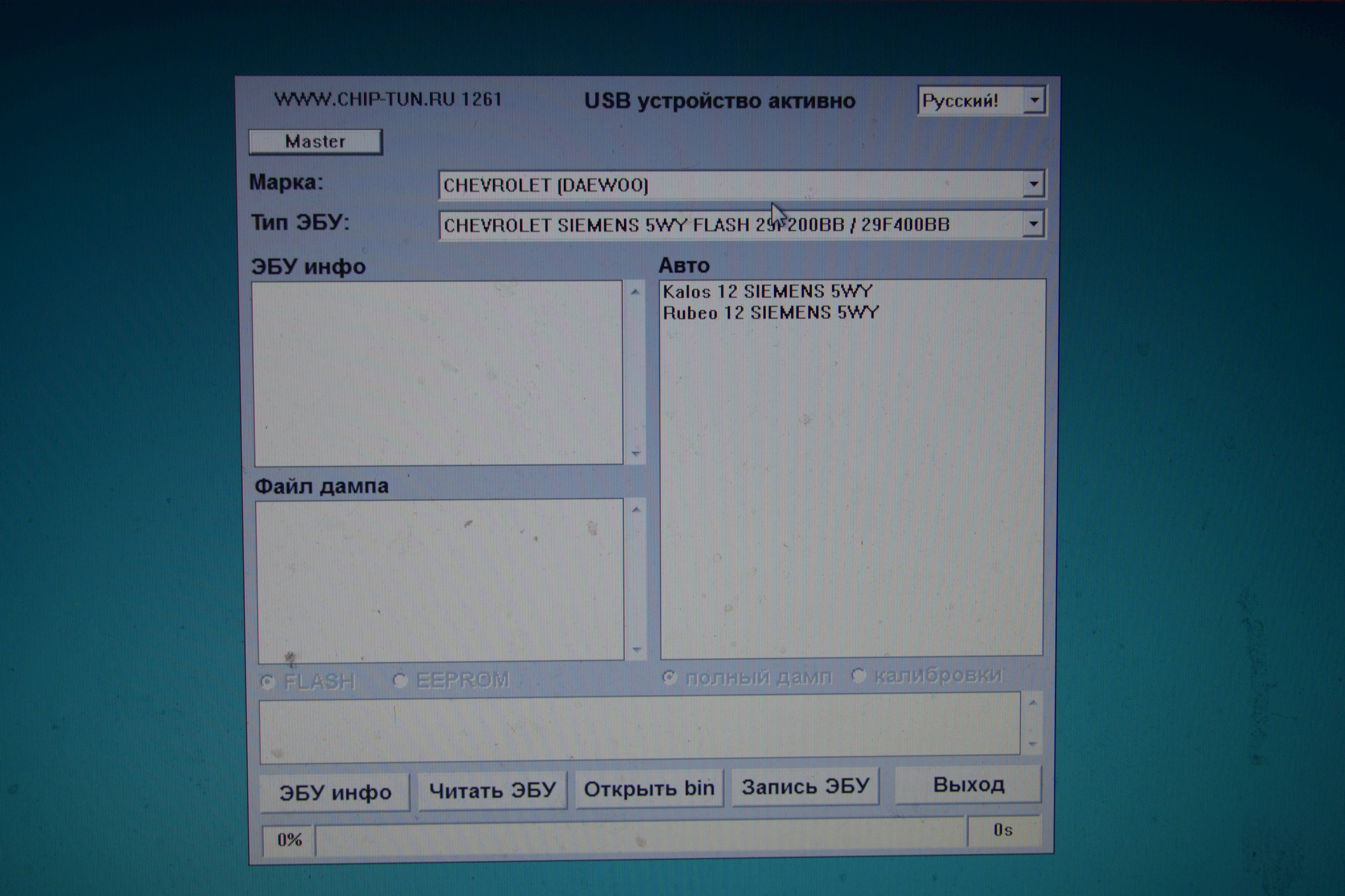 Как залить прошивку в эбу шевроле лачетти