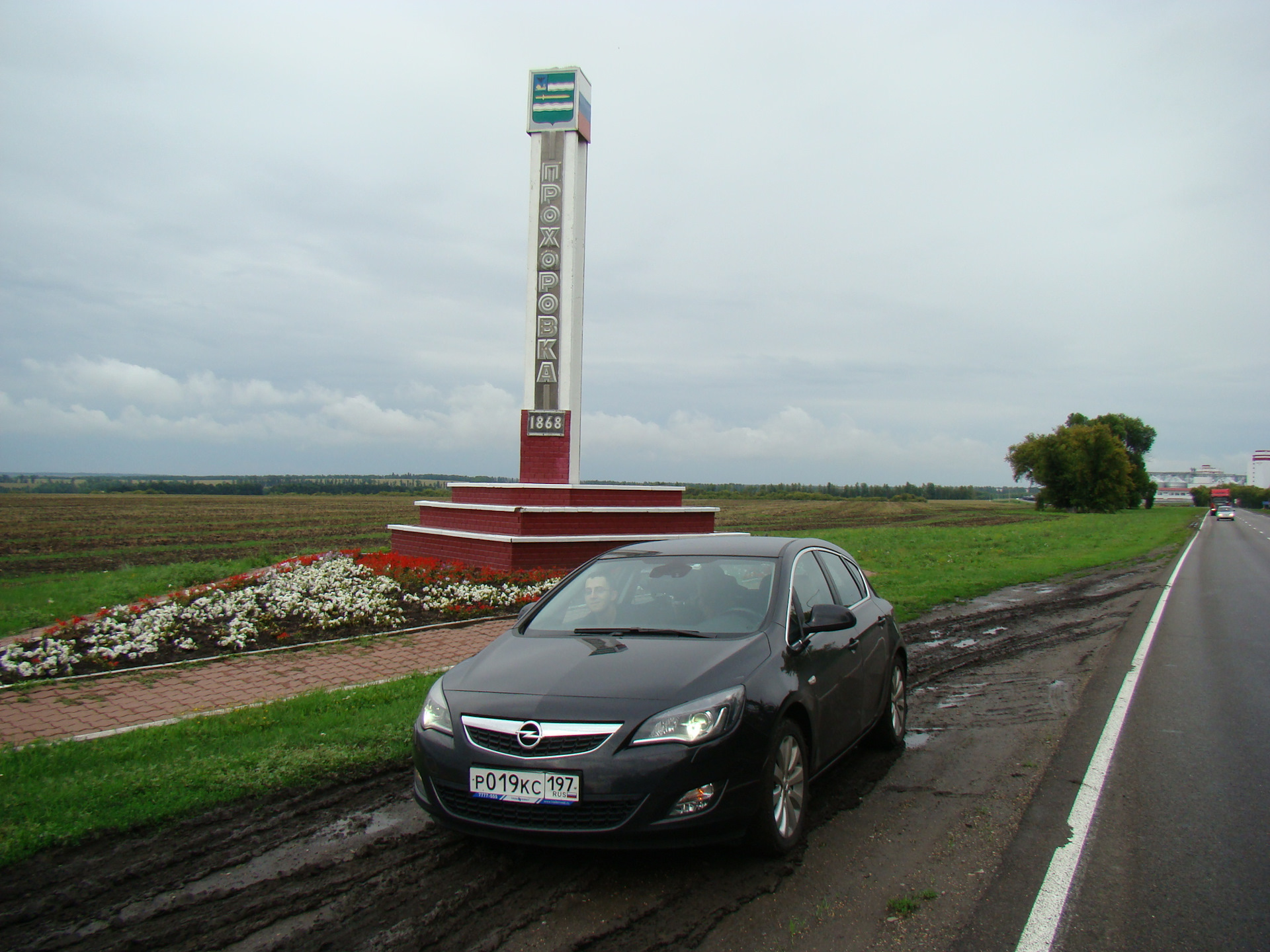 03.08.2013. Курская дуга (Прохоровка). — Opel Astra J, 1,4 л, 2011 года |  путешествие | DRIVE2