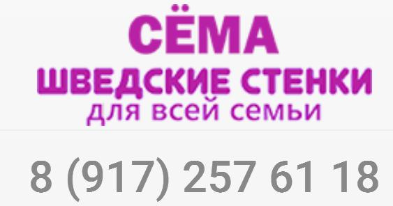 Оператор 7 917. Оператор 7 917