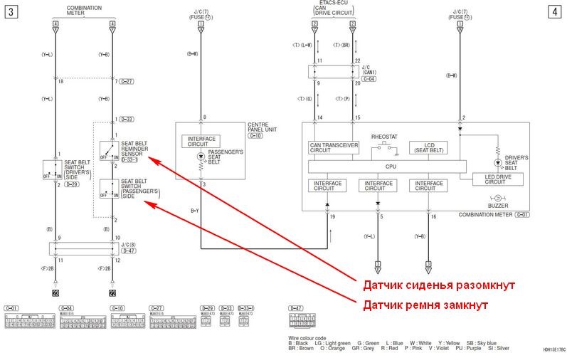 Mitsubishi asx электрическая схема