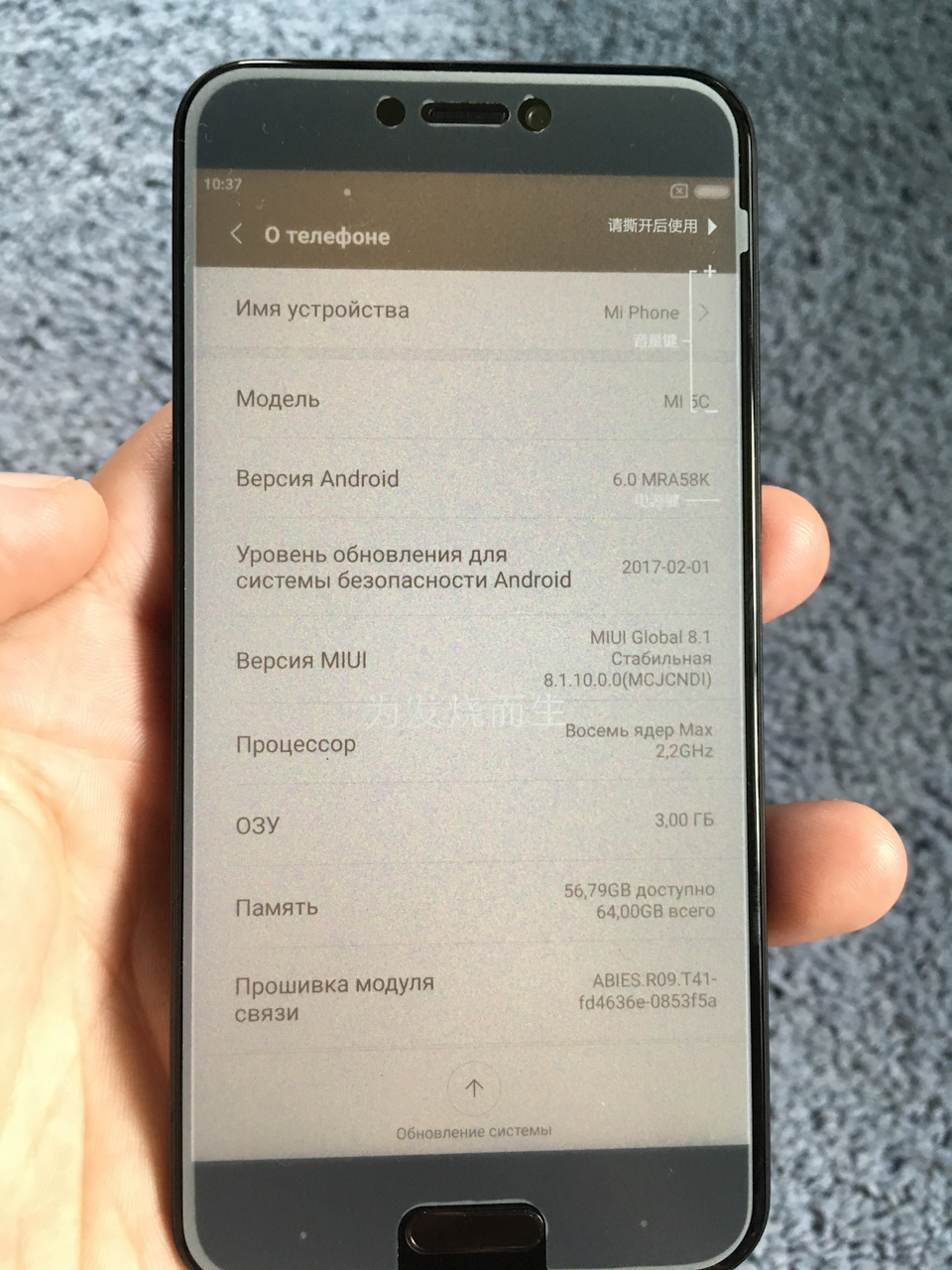 Смартфон Xiaomi mi 5c — DRIVE2