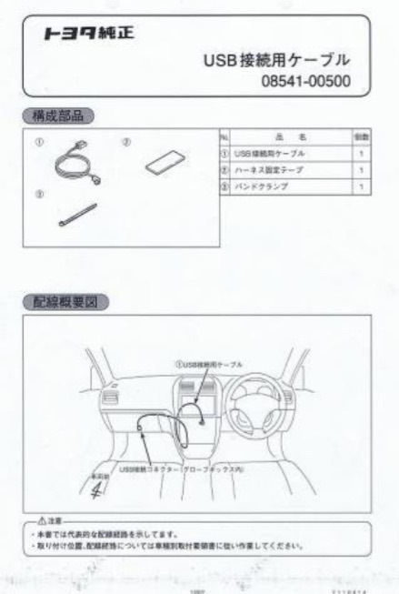 Фото в бортжурнале Toyota Mark II (110)